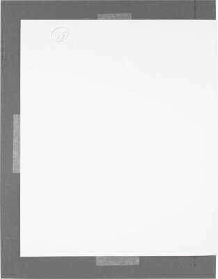 Монин Евгений Григорьевич. Иллюстрация к диафильму Драгана Лукича «Трубка капитана» 